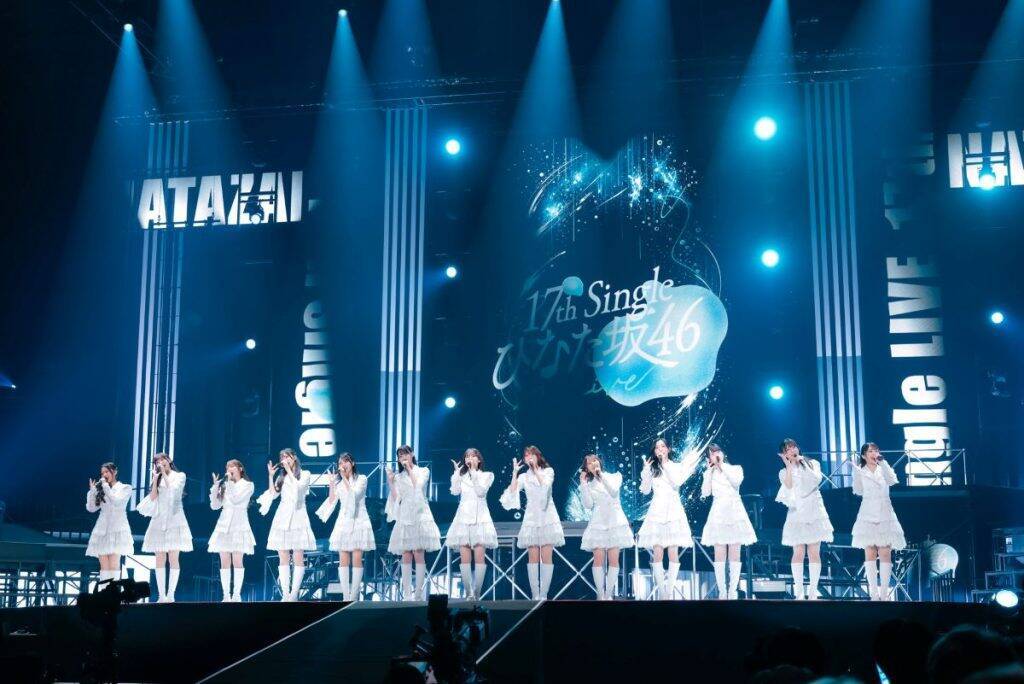 「17th Single ひなた坂46 LIVE」前身のけやき坂46の楽曲も披露された2日間、座長・平岡海月「悔しさから生まれた種が、いつか大輪の花を咲かす」