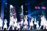「「17th Single ひなた坂46 LIVE」前身のけやき坂46の楽曲も披露された2日間、座長・平岡海月「悔しさから生まれた種が、いつか大輪の花を咲かす」」の画像6