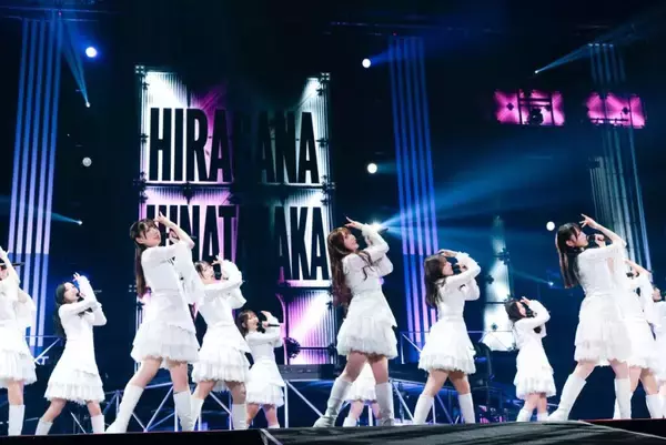 「「17th Single ひなた坂46 LIVE」前身のけやき坂46の楽曲も披露された2日間、座長・平岡海月「悔しさから生まれた種が、いつか大輪の花を咲かす」」の画像