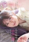 「乃木坂46小川彩、高校を卒業して初めてのグラビア「大人になった感じがしました(笑)」」の画像1