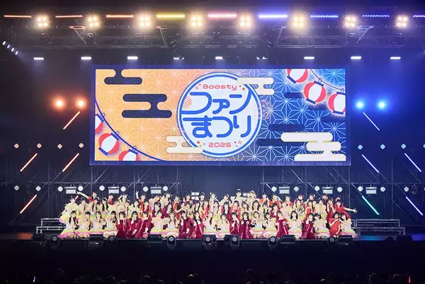 豊永阿紀「とれたてほやほやの速報です！」HKT48×NGT48“交換出張公演”が電撃決定