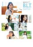 「日向坂46渡辺莉奈、制服姿の表紙カット解禁！夏の記憶を閉じ込めたような1枚に」の画像24