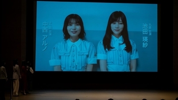 乃木坂46遠藤さくら、池田瑛紗の姿に刺激「好きなことを学ぶのはすてき」イベントでは貴重なプレゼント抽選会も