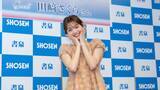 「田﨑さくら、夢は動物番組出演もワンちゃんとの撮影では「あまり懐いてはいなかったかな」」の画像1