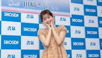田﨑さくら、夢は動物番組出演もワンちゃんとの撮影では「あまり懐いてはいなかったかな」