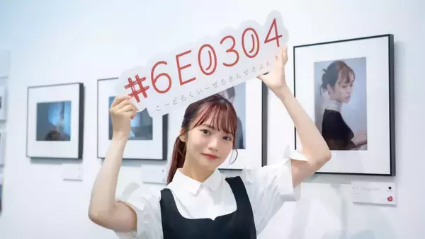 宮田愛萌、4度目の『特別写真展』開催へ　“言葉”で紡ぐ2年目の世界