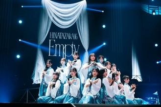 17thSGひなた坂46はなぜ熱かったのか？　“ひらがなけやき”の宿命を継いだ13人の存在証明