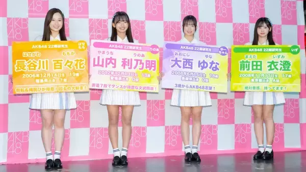 【AKB48 22期研究生】大西ゆな、憧れは八木愛月「ダンスもバチバチでかっこいいところが憧れ」