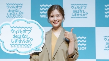 白石麻衣、“特任キャリアアドバイザー”に就任！新CMの見どころは内緒話のシーン