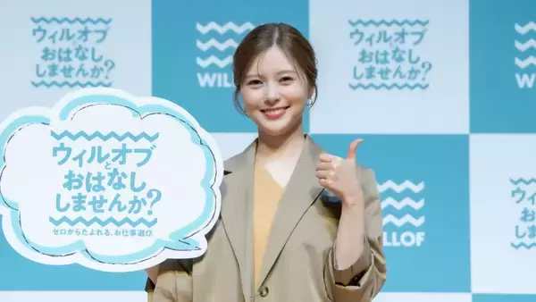 白石麻衣、“特任キャリアアドバイザー”に就任！新CMの見どころは内緒話のシーン
