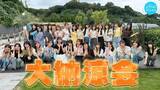 「「日向坂46大納涼会」で石塚瑶季が大暴れ！ “流しそうめん食べ尽くし”から“絶対落ちてはいけないプール”まで、受け継がれる自由の作法」の画像1