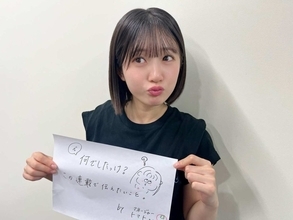 『僕青　須永心海のソロ連載』第21回：「はい、須永です。トークのオチが決まりません！」編