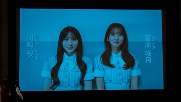 乃木坂46瀬戸口心月「なんでよ！」が言えず大苦戦　遠藤さくら「めちゃくちゃかわいかった」