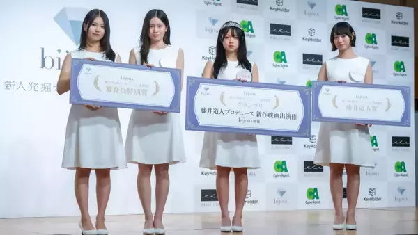 “藤井道人賞”受賞の猪狩小晴さん「本当に信じられないくらいうれしい」