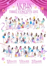 AKB48“サンコンコン”Hulu独占ライブ配信決定　倉野尾成美「『好きish』から『大好き』にさせちゃうパフォーマンスをお届けします」