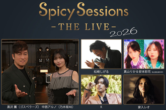 『Spicy Sessions -THE LIVE- 2026』二つのセッションが立ち上がる10月20日　昼夜公演ゲストが決定