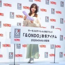 “ほぼすっぴん”で挑んだ新ムービー　吉川愛が見せた自然体の温度感