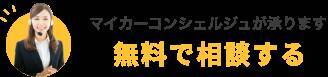 スイフト（スズキ）のグレード別の特徴や違いを比較解説！おすすめは？（2023年～現行モデル）