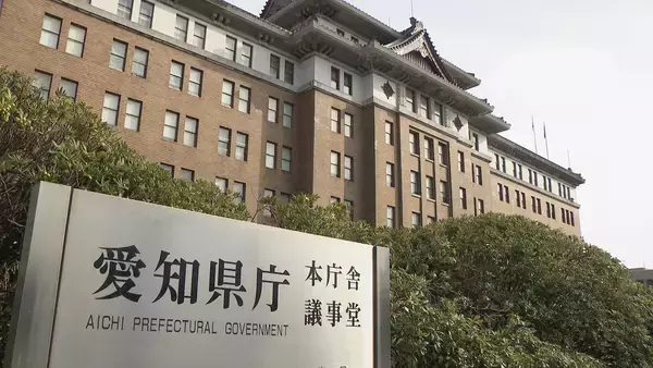 愛知県 “物価高対策”などを盛り込んだ約1289億円の追加の補正予算案を発表　医療機関などに対して