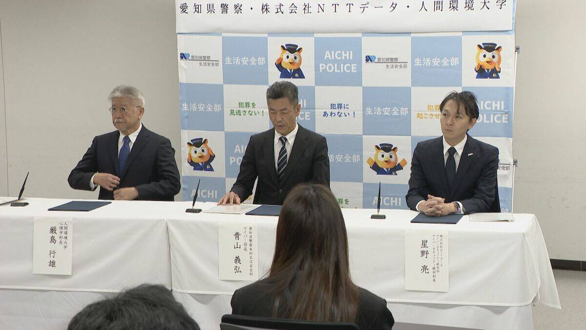 捜査用“似顔絵”もAIで… 容疑者の年代や顔の特徴を入力すると…約5分で完成 愛知県警がNTTデータや人間環境大学と開発するシステム初公開 実用化時期は未定