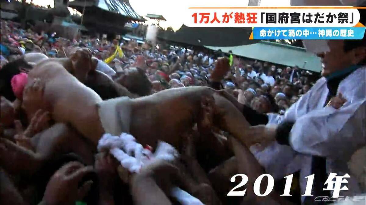 ｢“生まれたままの姿”でぐるっと一回転｣ ｢繰り出されるパンチ｣ …歴代の “神男”たちのドラマ振り返る  ことしは勤め先の銀行辞め 転職して臨んだ神男  国府宮はだか祭 愛知･稲沢市