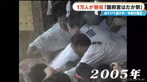 「｢“生まれたままの姿”でぐるっと一回転｣ ｢繰り出されるパンチ｣ …歴代の “神男”たちのドラマ振り返る  ことしは勤め先の銀行辞め 転職して臨んだ神男  国府宮はだか祭 愛知･稲沢市」の画像