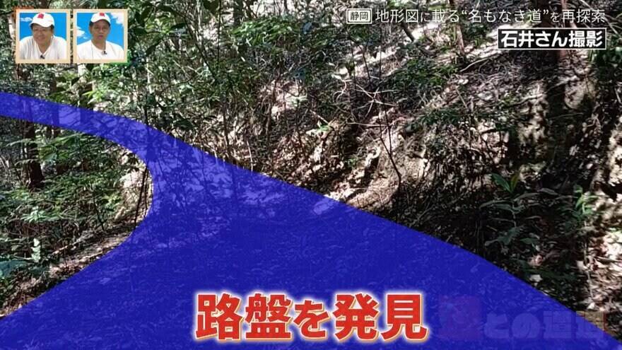 ｢箕面温泉スパーガーデン｣に残るケーブルカーの“幻の遺構”とは？静岡の廃隧道の痕跡も 後日調査で新情報が判明！