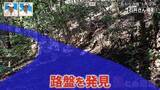 「｢箕面温泉スパーガーデン｣に残るケーブルカーの“幻の遺構”とは？静岡の廃隧道の痕跡も 後日調査で新情報が判明！」の画像11