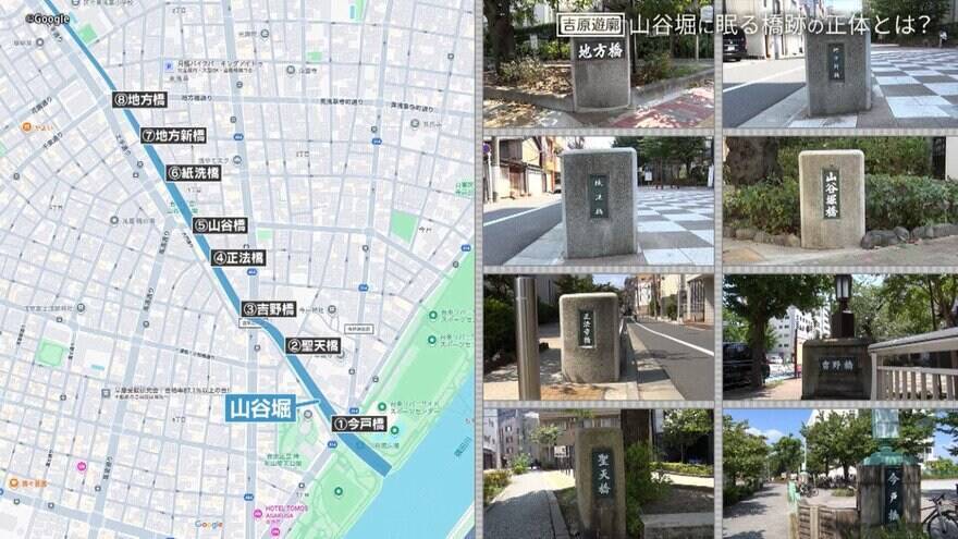 ｢箕面温泉スパーガーデン｣に残るケーブルカーの“幻の遺構”とは？静岡の廃隧道の痕跡も 後日調査で新情報が判明！