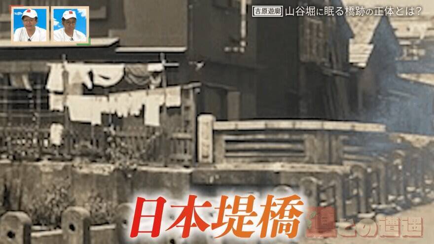 ｢箕面温泉スパーガーデン｣に残るケーブルカーの“幻の遺構”とは？静岡の廃隧道の痕跡も 後日調査で新情報が判明！