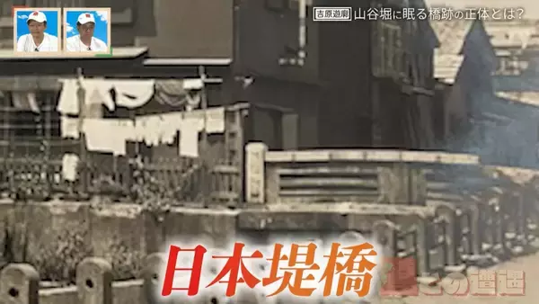 「｢箕面温泉スパーガーデン｣に残るケーブルカーの“幻の遺構”とは？静岡の廃隧道の痕跡も 後日調査で新情報が判明！」の画像