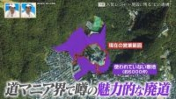 ｢箕面温泉スパーガーデン｣に残るケーブルカーの“幻の遺構”とは？静岡の廃隧道の痕跡も 後日調査で新情報が判明！