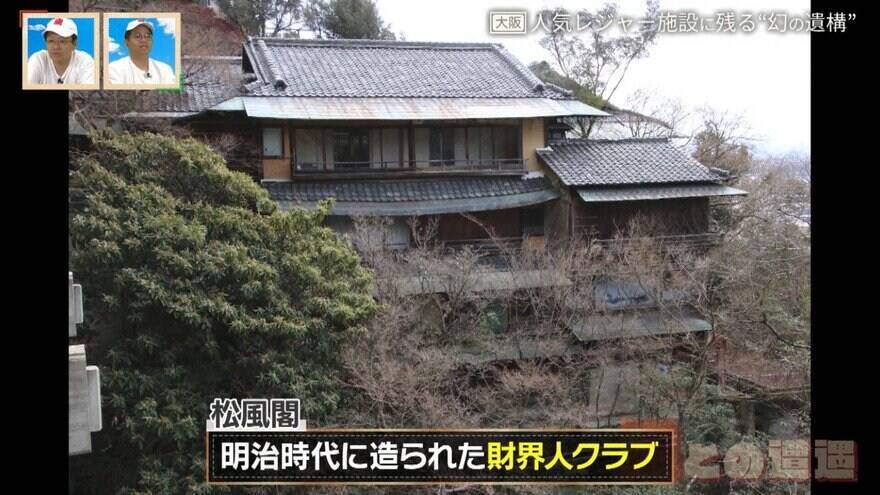 ｢箕面温泉スパーガーデン｣に残るケーブルカーの“幻の遺構”とは？静岡の廃隧道の痕跡も 後日調査で新情報が判明！