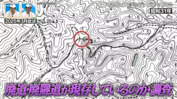 「｢箕面温泉スパーガーデン｣に残るケーブルカーの“幻の遺構”とは？静岡の廃隧道の痕跡も 後日調査で新情報が判明！」の画像