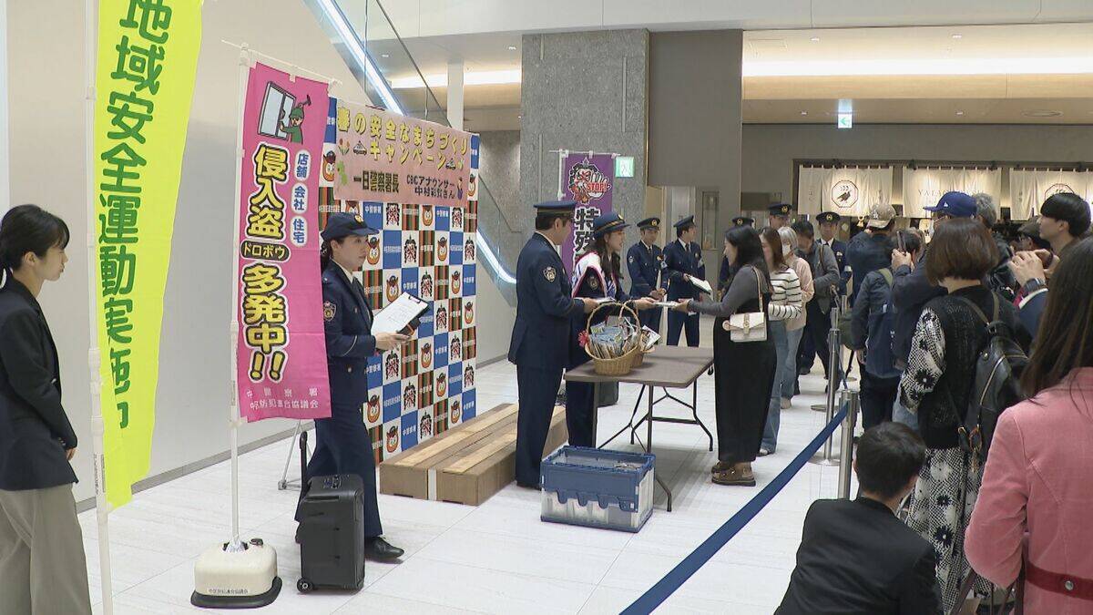 ｢怪しい電話に出ないのが一番大事｣ CBCテレビ中村彩賀アナウンサーが一日警察署長 “警察官かたる特殊詐欺”は被害者の4割以上が30代以下 愛知県警中警察署