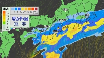 東海地方では夕方まで激しい雨の予想 24時間雨量は愛知100ミリ･岐阜80ミリ･三重120ミリ 東海道新幹線は始発から運転も今後影響の可能性あり
