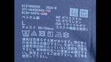 「ユニクロの｢エアリズム｣ いつ買ったかわかる“隠れた数字” より涼しく着る方法は？透けにくい色は？買い替え時は？担当者に聞いた」の画像2