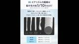 「ユニクロの｢エアリズム｣ いつ買ったかわかる“隠れた数字” より涼しく着る方法は？透けにくい色は？買い替え時は？担当者に聞いた」の画像5