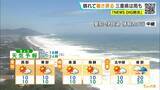 「三重南部を中心に夜から雨に… 予想最高気温は名古屋35℃ 岐阜36℃ 津32℃ 愛知･岐阜･三重の天気予報（8/5 昼）」の画像2