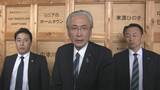 「突然の解散風…高市総理の“側近”自民・古屋選対委員長は｢内緒！｣ 東海地方の野党からは厳しい声 ｢約束が破られた｣新年度予算案はどうなる？」の画像2