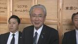 「突然の解散風…高市総理の“側近”自民・古屋選対委員長は｢内緒！｣ 東海地方の野党からは厳しい声 ｢約束が破られた｣新年度予算案はどうなる？」の画像3