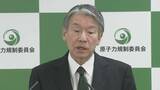 「｢国際的な安全原則を無視した｣浜岡原発再稼働に関わるデータ不正問題 原子力規制委員会は経緯などを報告するよう中部電力に｢命令書｣手渡す」の画像9