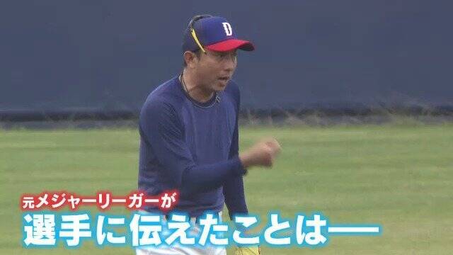 キャンプ2日目は元メジャーリーガー川﨑宗則選手も参戦！何を伝えたのかは｢企業秘密です｣ 中日･藤嶋健人投手 ｢優勝するためにはどうしたらいいか…｣ 沖縄キャンプ