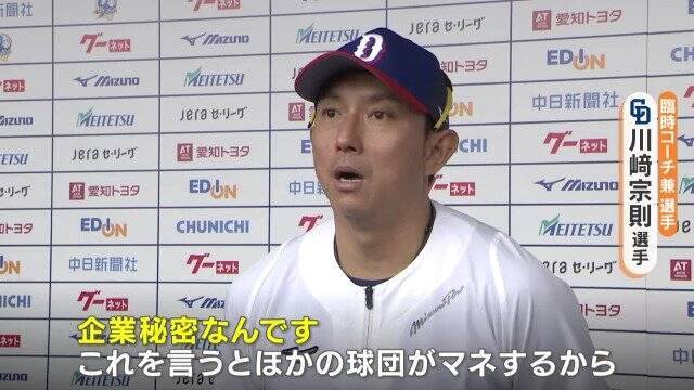 キャンプ2日目は元メジャーリーガー川﨑宗則選手も参戦！何を伝えたのかは｢企業秘密です｣ 中日･藤嶋健人投手 ｢優勝するためにはどうしたらいいか…｣ 沖縄キャンプ