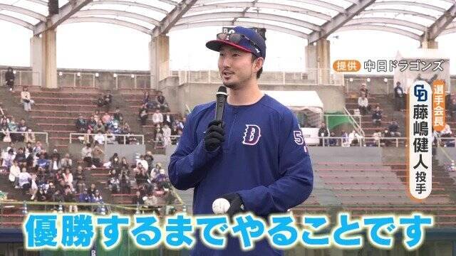 キャンプ2日目は元メジャーリーガー川﨑宗則選手も参戦！何を伝えたのかは｢企業秘密です｣ 中日･藤嶋健人投手 ｢優勝するためにはどうしたらいいか…｣ 沖縄キャンプ