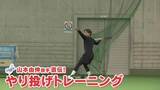 「キャンプ2日目は元メジャーリーガー川﨑宗則選手も参戦！何を伝えたのかは｢企業秘密です｣ 中日･藤嶋健人投手 ｢優勝するためにはどうしたらいいか…｣ 沖縄キャンプ」の画像4