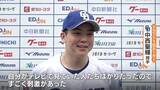 「キャンプ2日目は元メジャーリーガー川﨑宗則選手も参戦！何を伝えたのかは｢企業秘密です｣ 中日･藤嶋健人投手 ｢優勝するためにはどうしたらいいか…｣ 沖縄キャンプ」の画像6