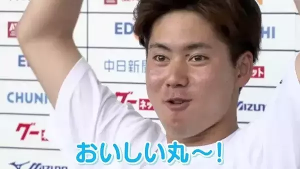 「キャンプ2日目は元メジャーリーガー川﨑宗則選手も参戦！何を伝えたのかは｢企業秘密です｣ 中日･藤嶋健人投手 ｢優勝するためにはどうしたらいいか…｣ 沖縄キャンプ」の画像