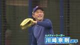 「キャンプ2日目は元メジャーリーガー川﨑宗則選手も参戦！何を伝えたのかは｢企業秘密です｣ 中日･藤嶋健人投手 ｢優勝するためにはどうしたらいいか…｣ 沖縄キャンプ」の画像9