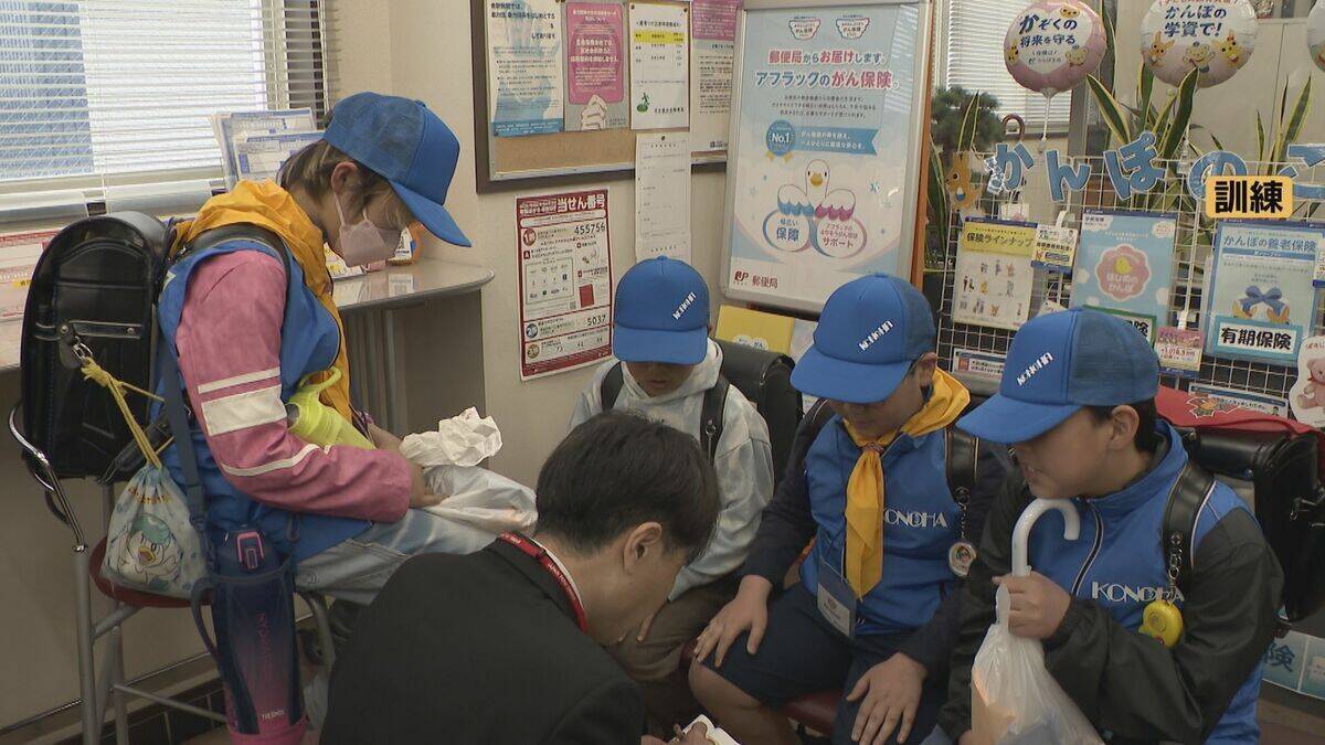 下校中“不審者”に話しかけられたら… 新学期に増加する子どもへの｢声かけ｣｢つきまとい｣ 小学生らが防犯訓練 愛知